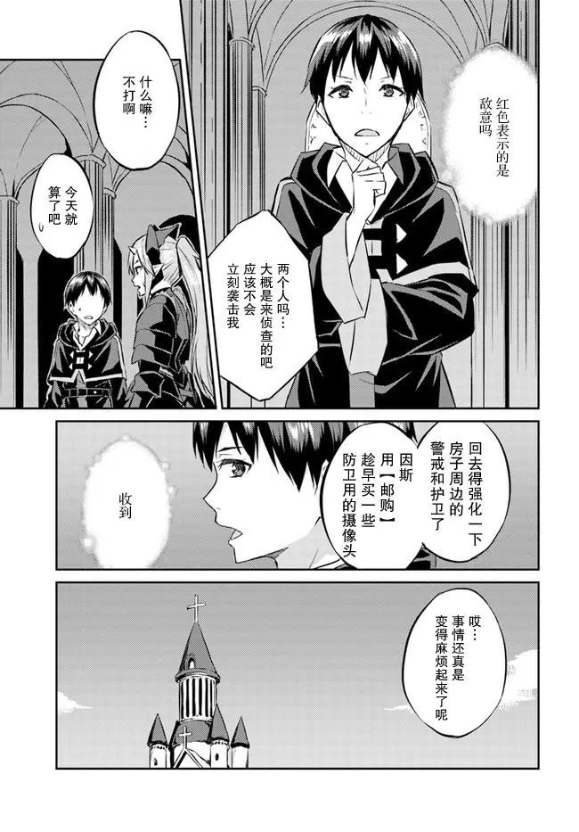第13话