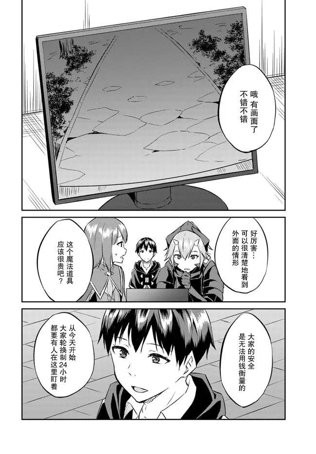 第13话