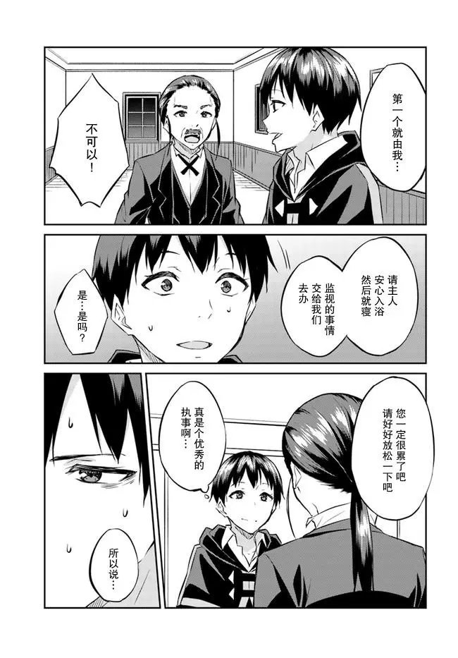 第13话