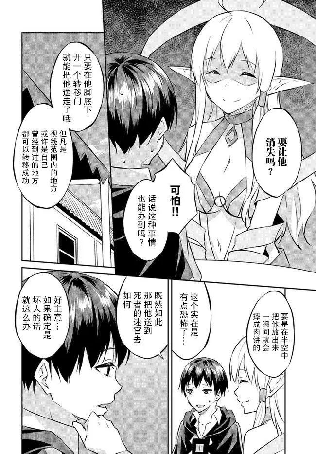第14话