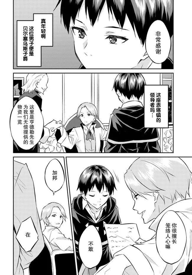 第16话