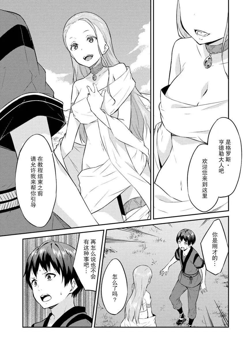 第02话