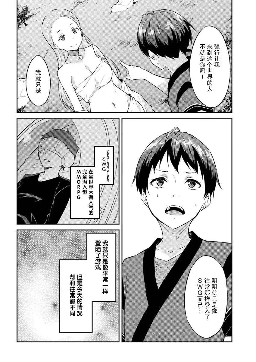 第02话