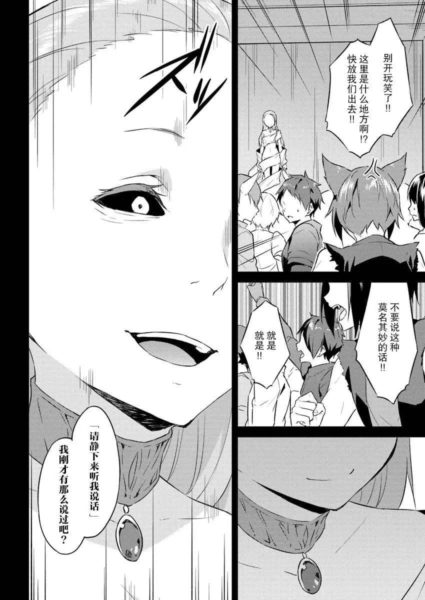 第02话