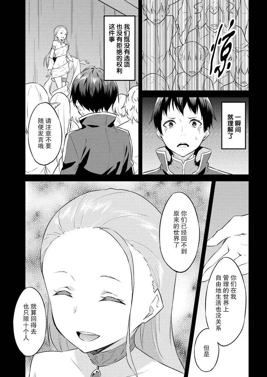 第02话