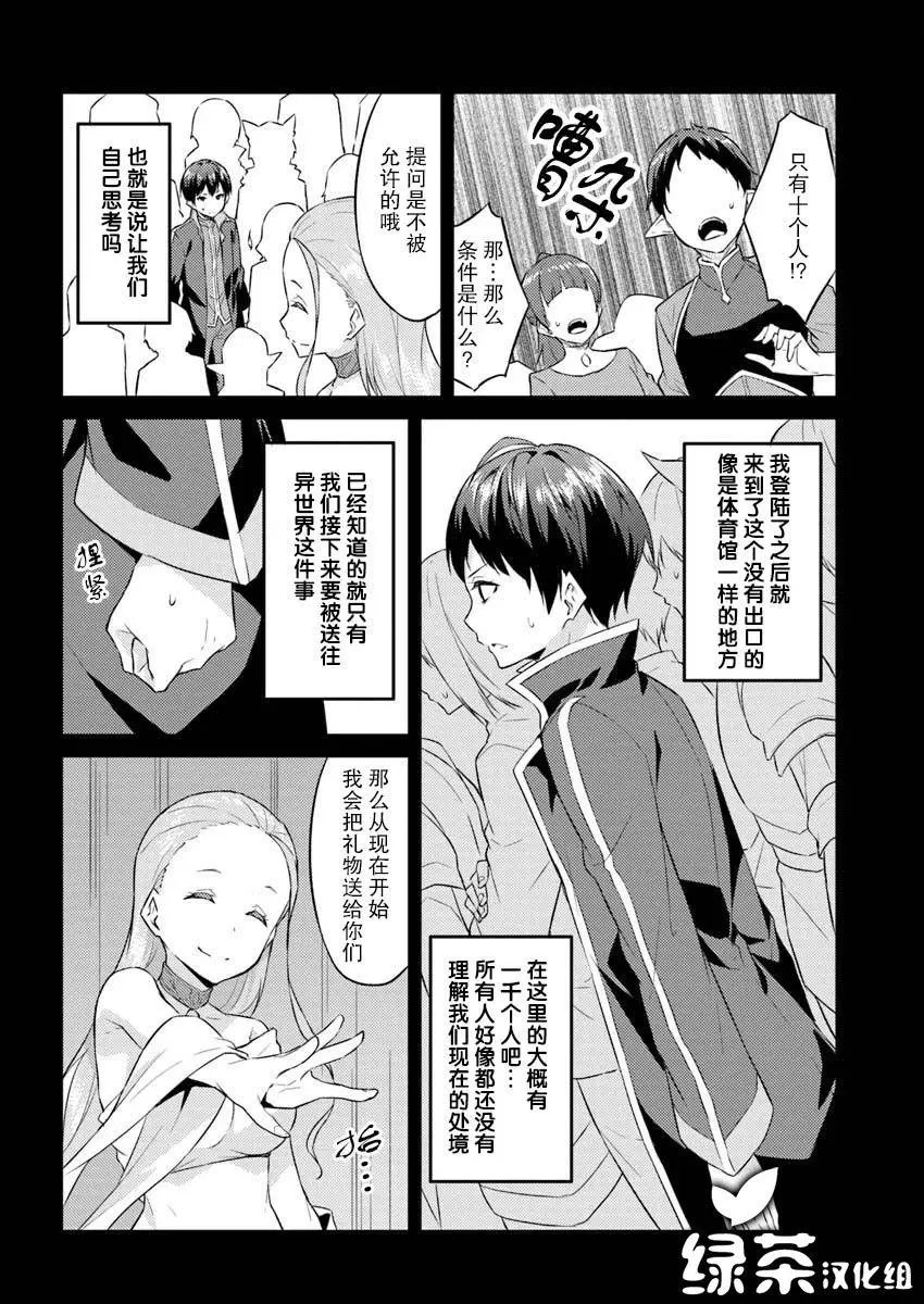 第02话