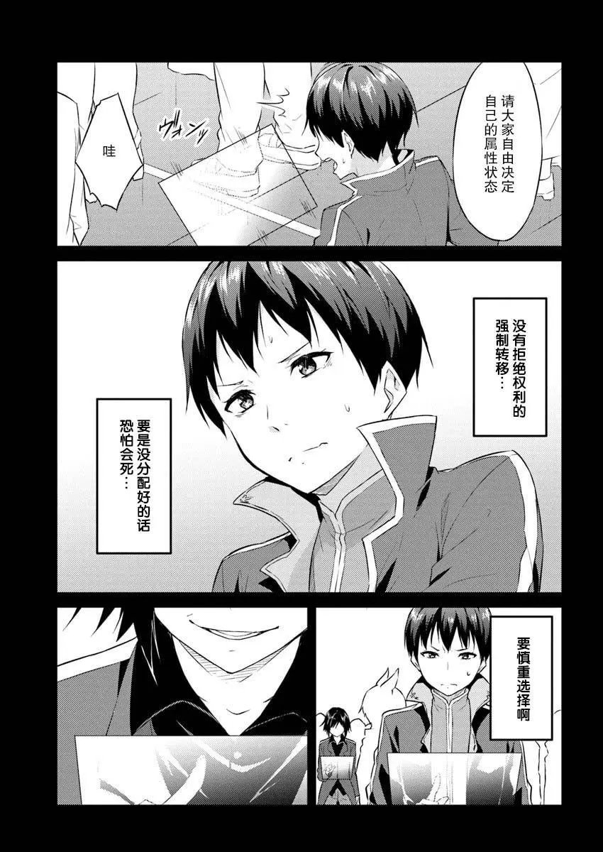 第02话