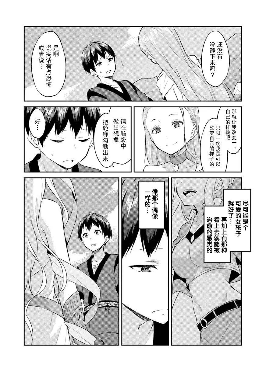 第02话