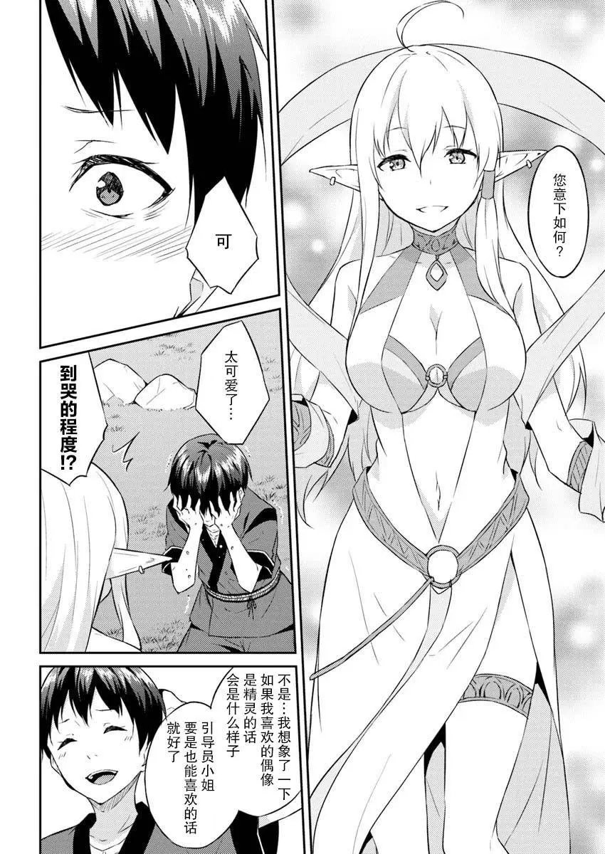 第02话