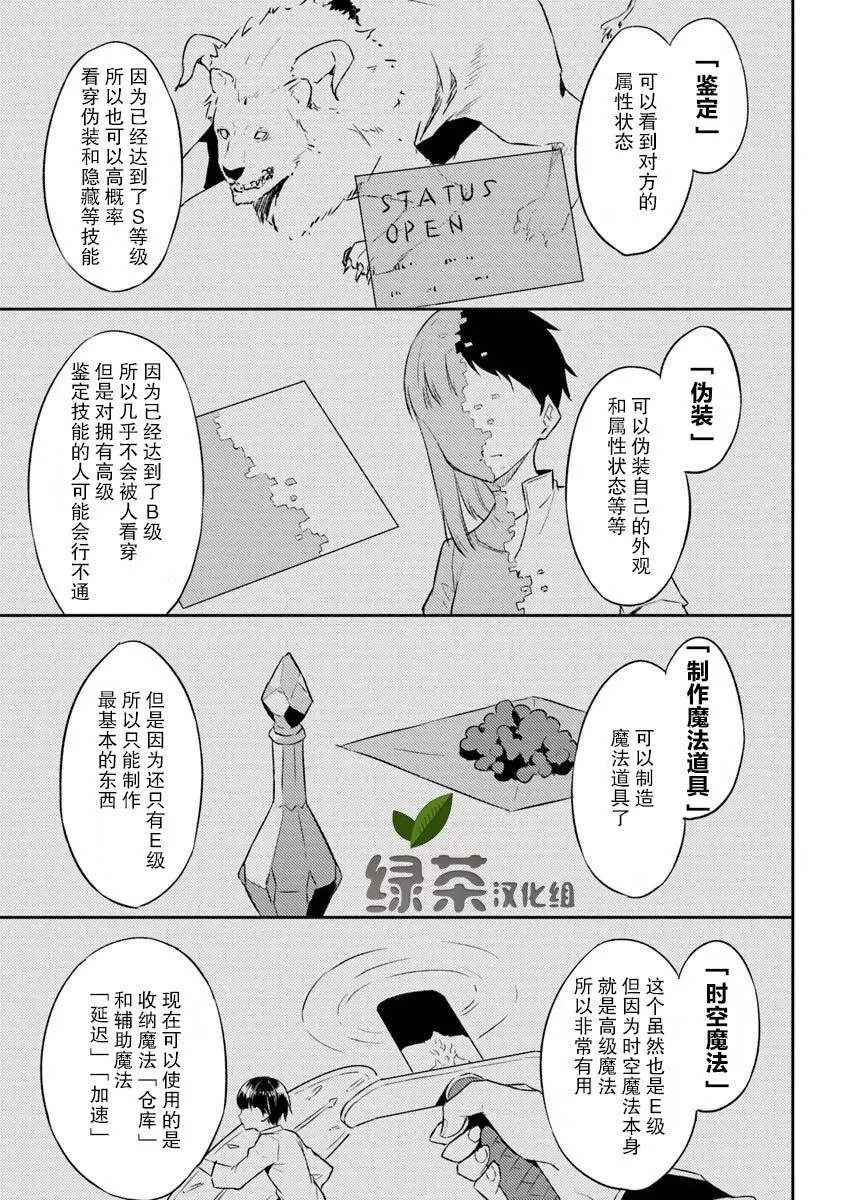 第02话