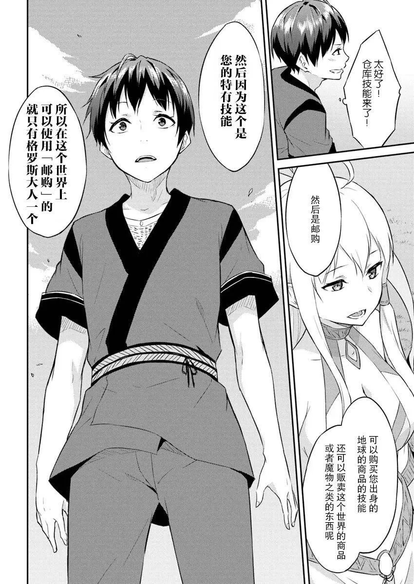 第02话