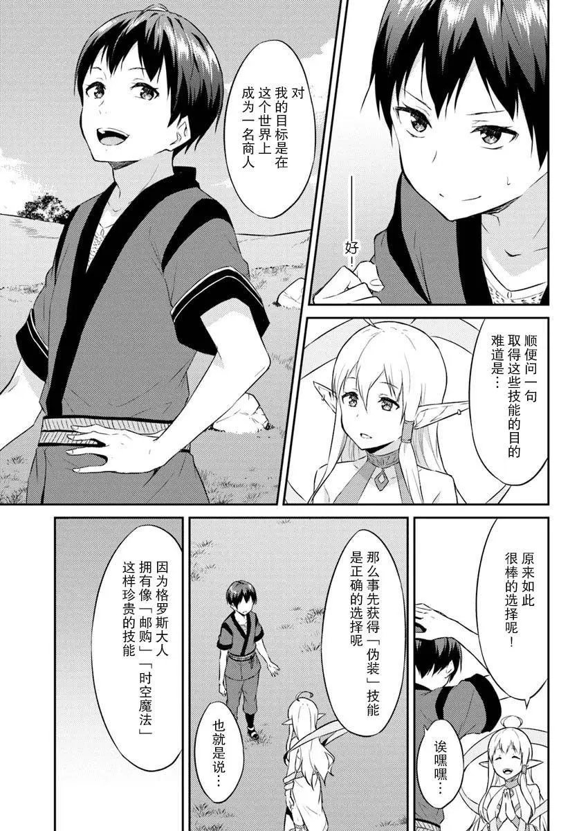 第02话