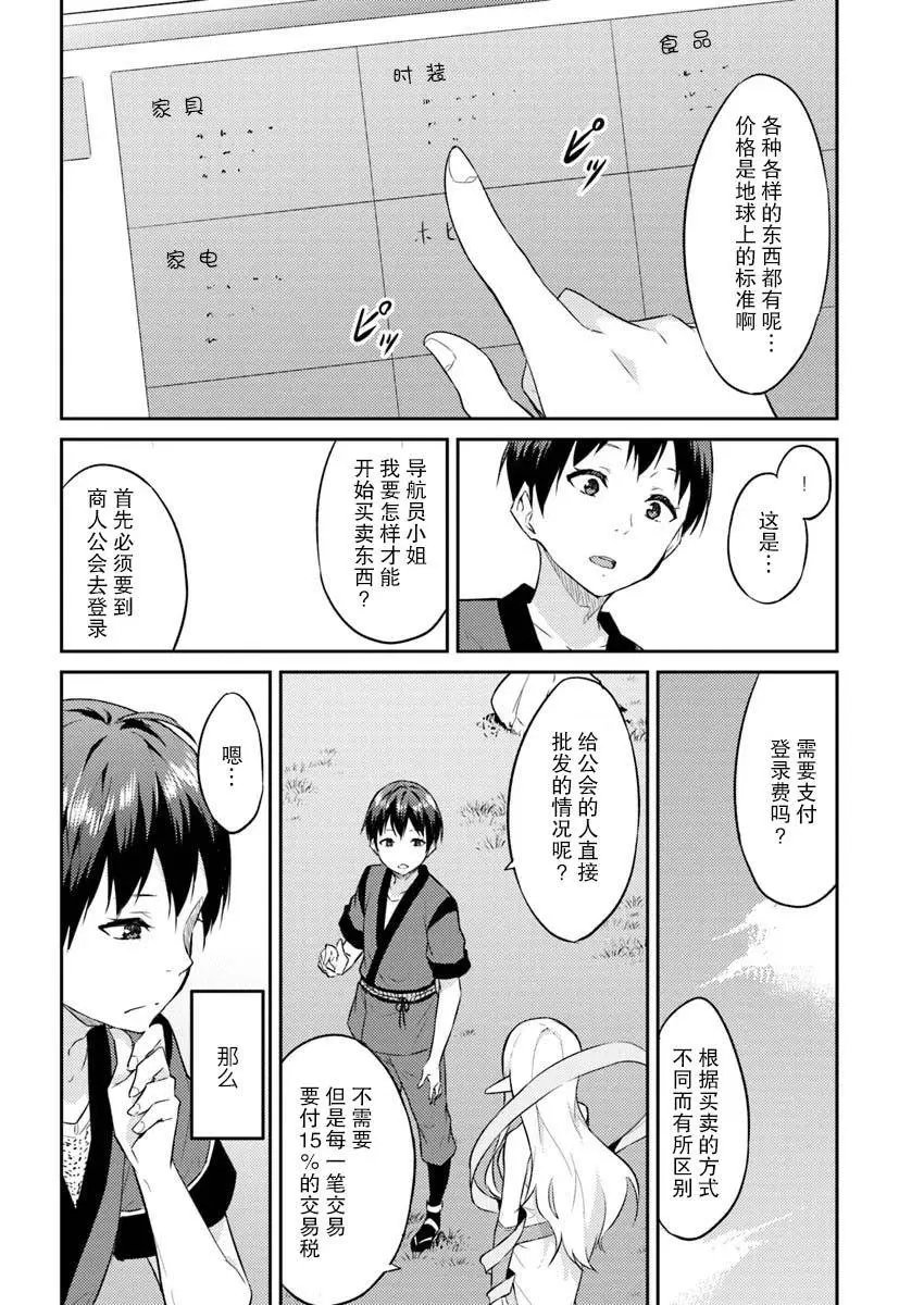 第02话