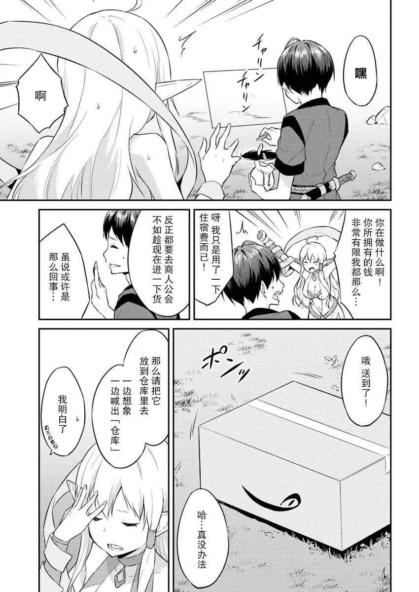 第02话