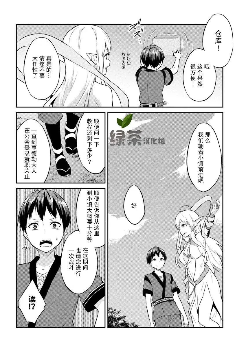 第02话