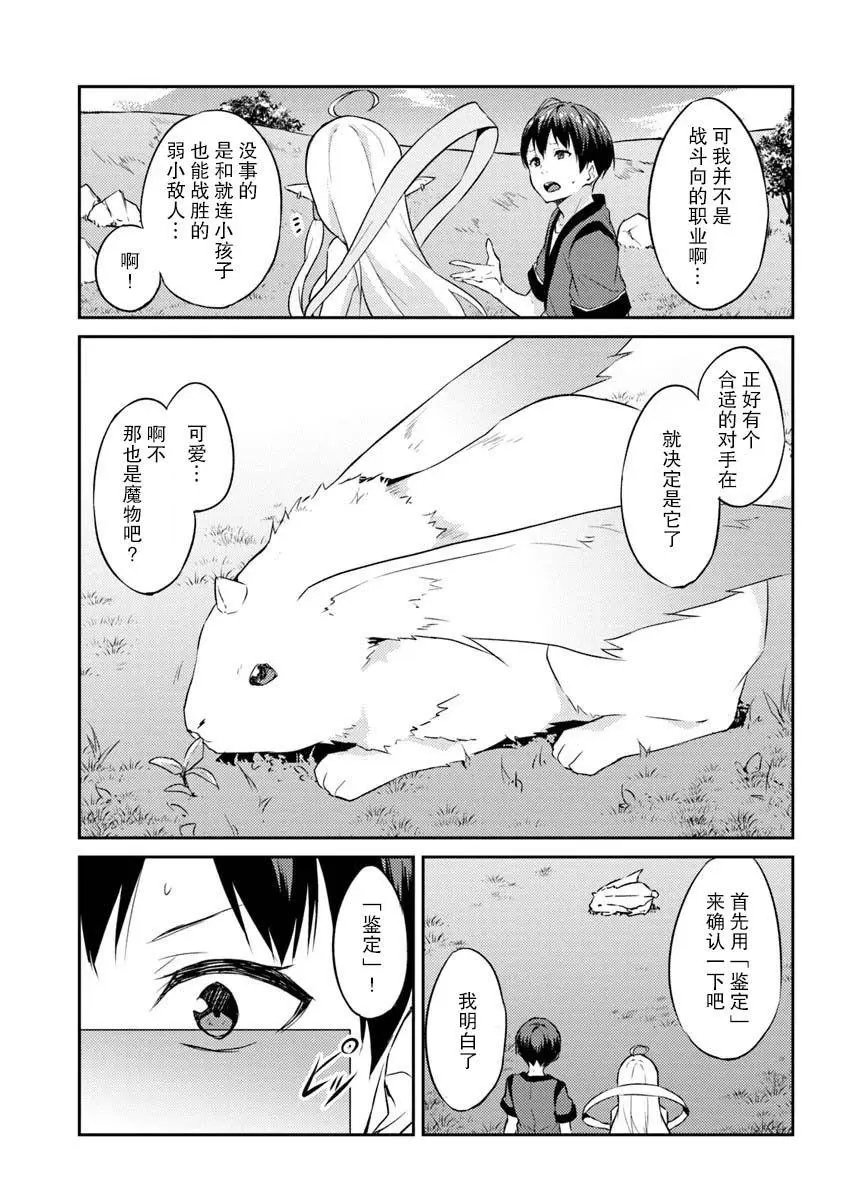 第02话