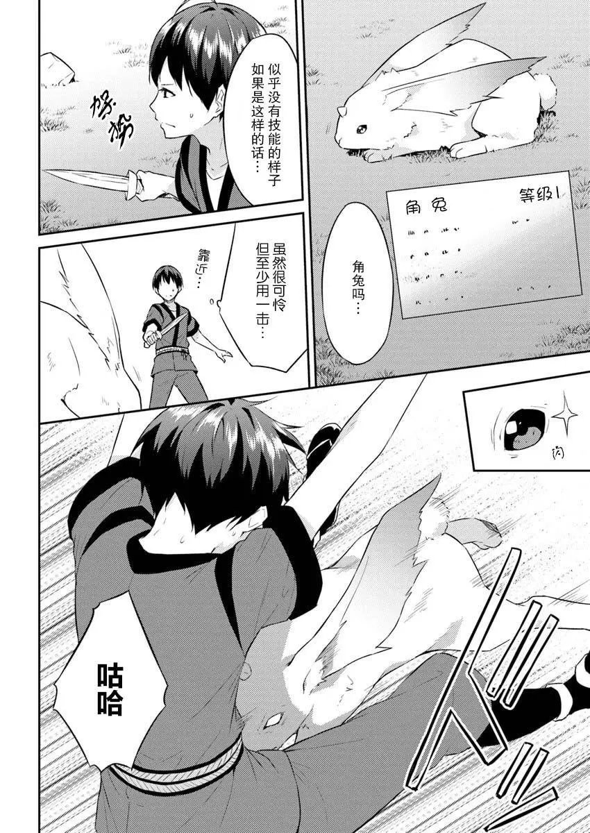第02话