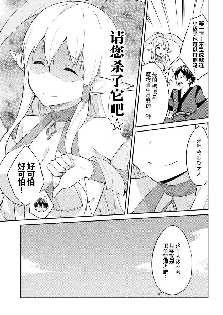 第02话