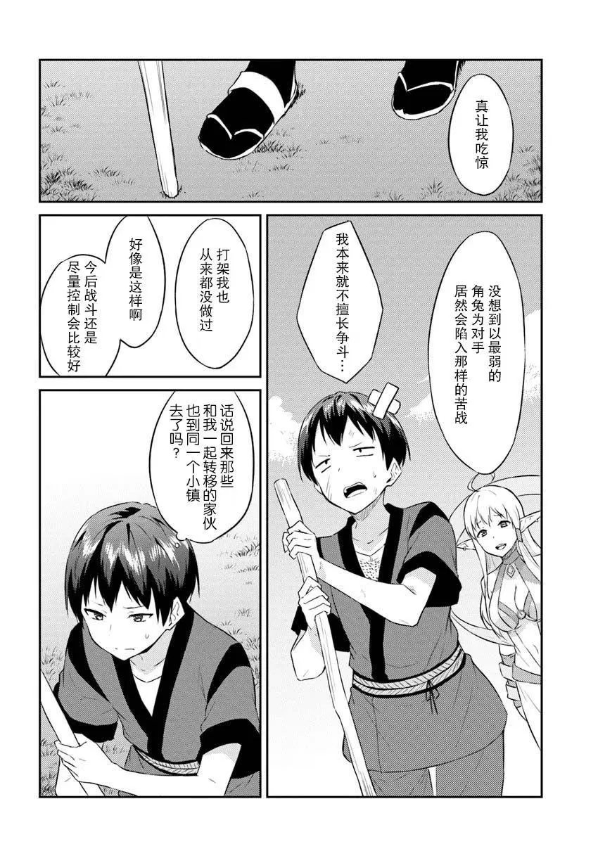 第02话
