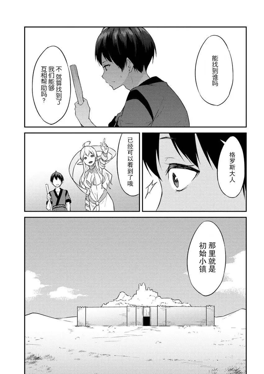 第02话