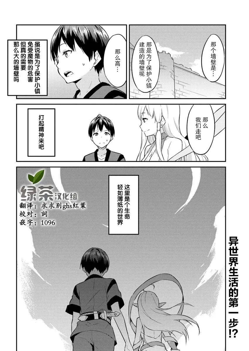 第02话