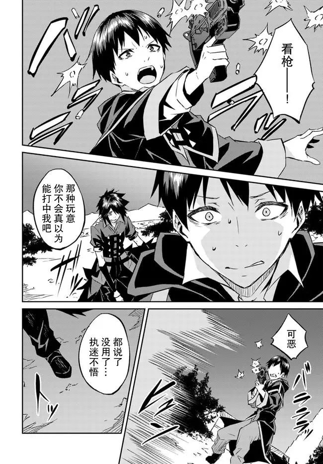 第20话