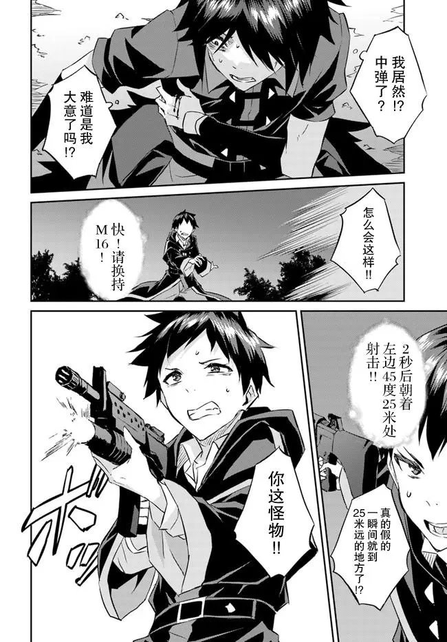 第20话
