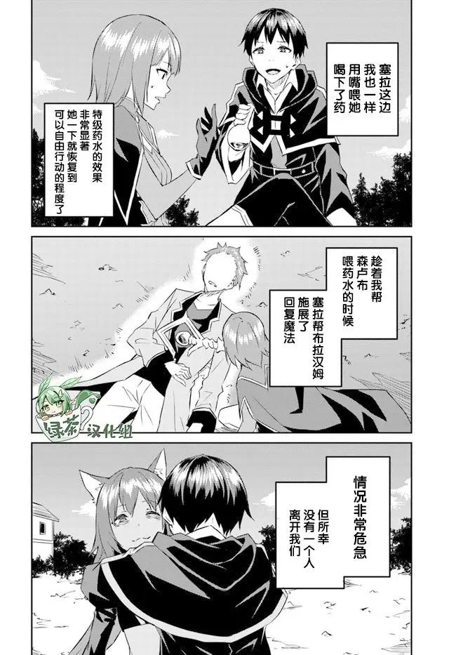 第20话