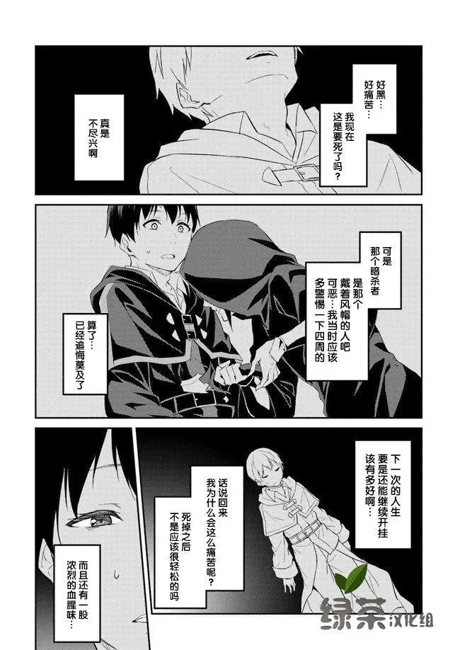 第08话
