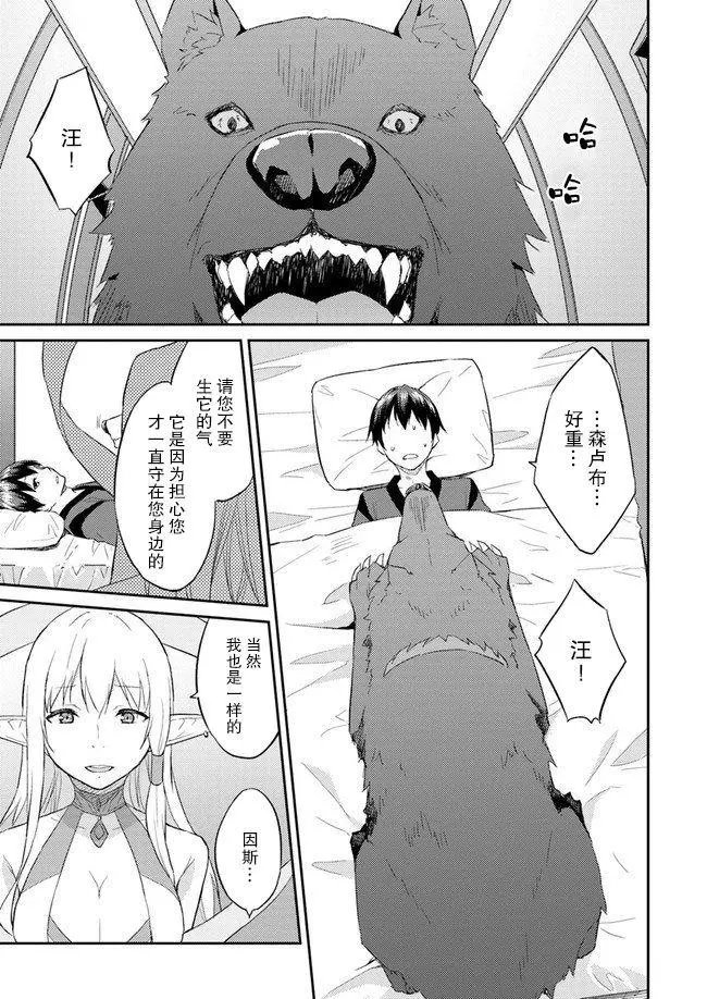第08话