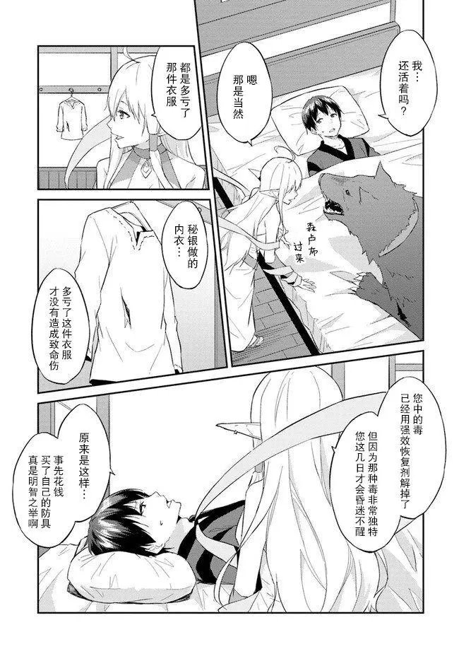 第08话