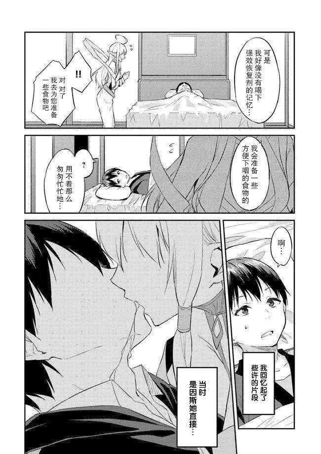 第08话