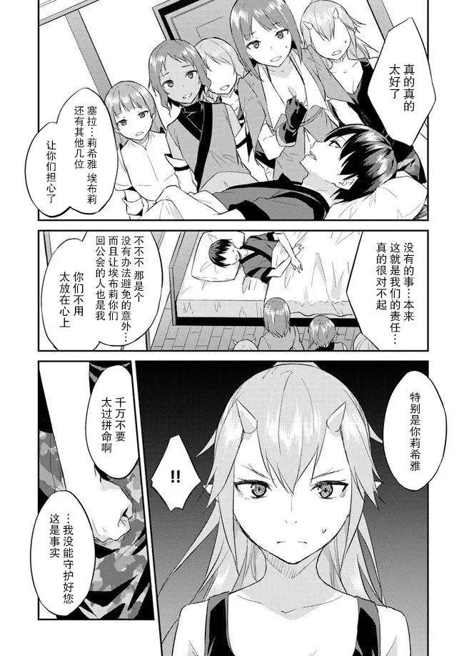 第08话