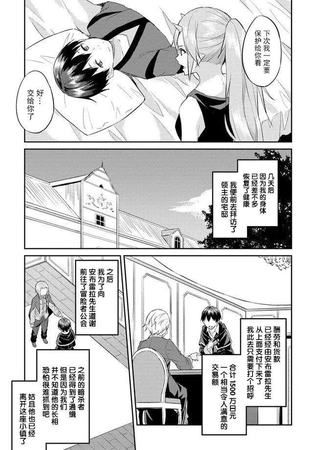 第08话