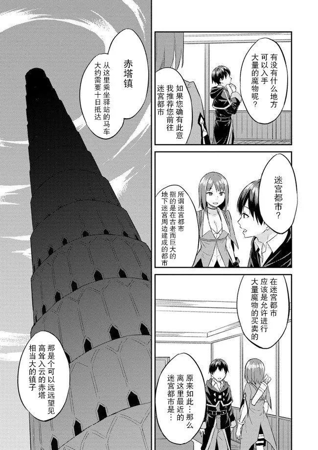 第08话
