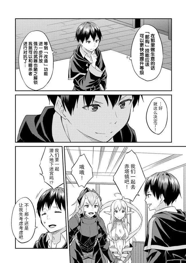 第08话