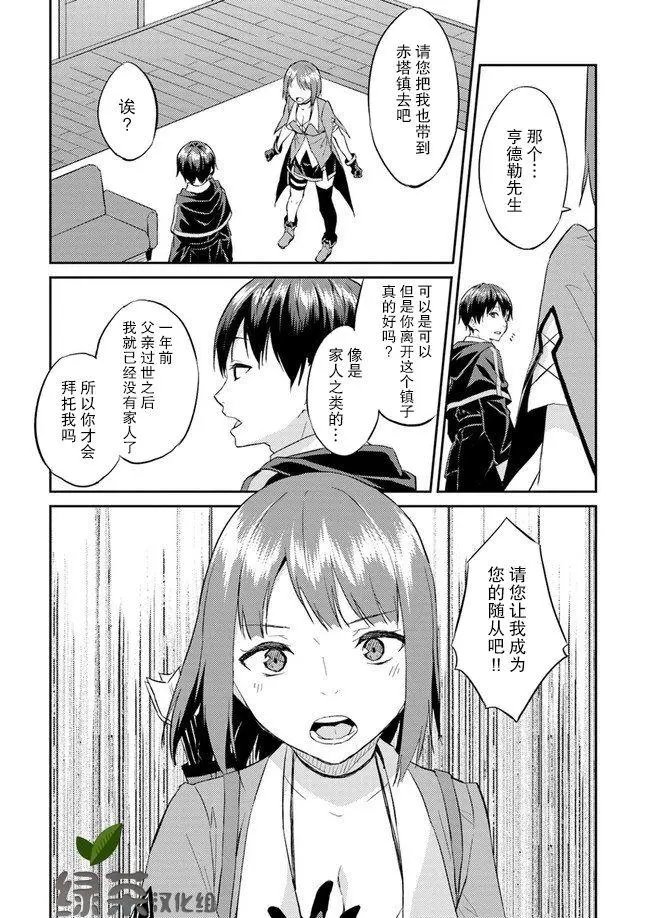 第08话