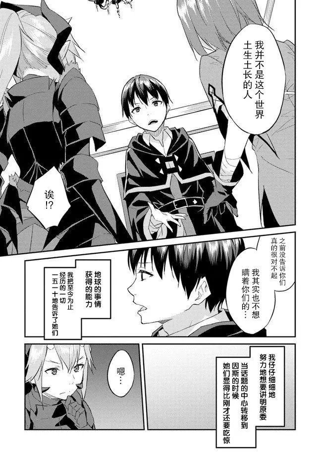 第08话