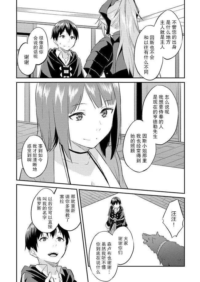 第08话