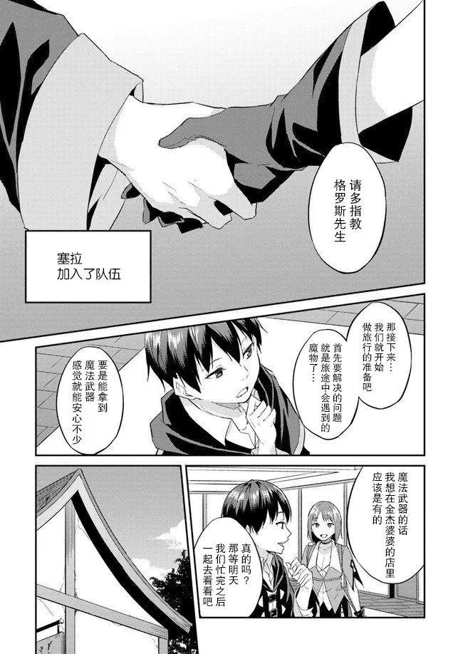 第08话