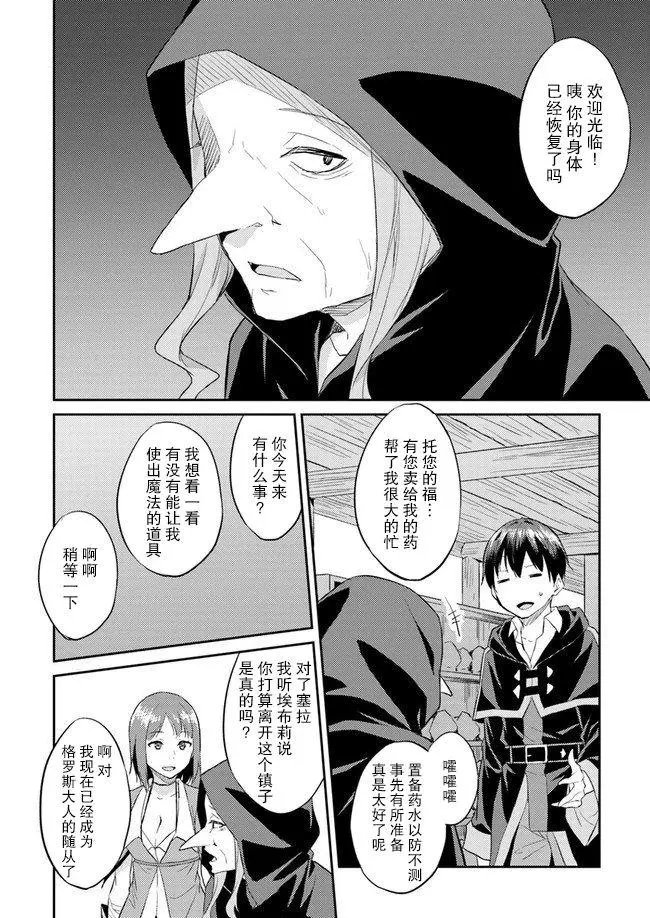 第08话