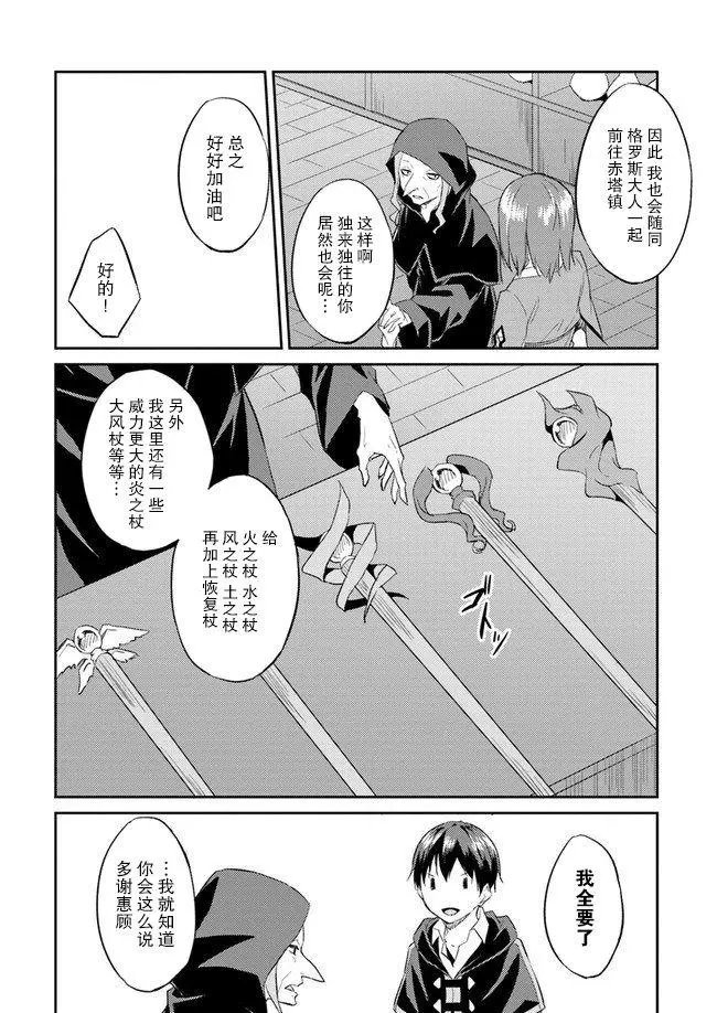 第08话