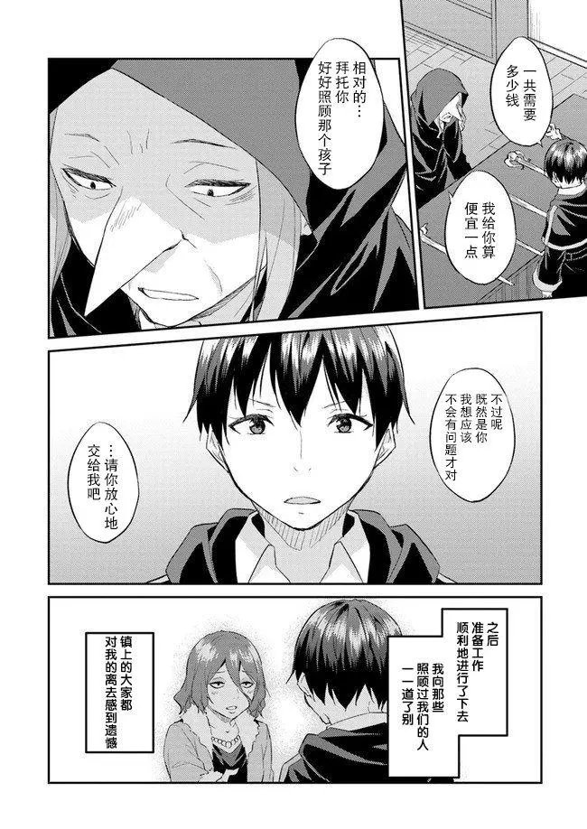 第08话