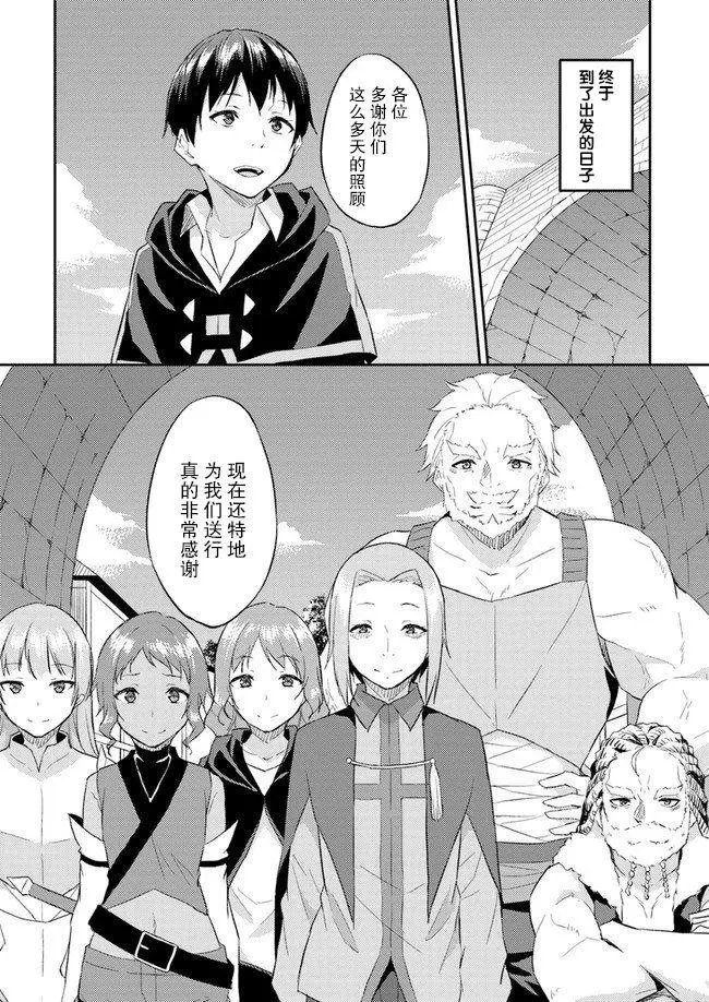 第08话