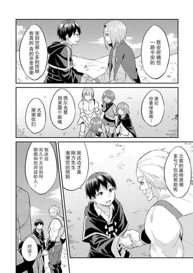 第08话