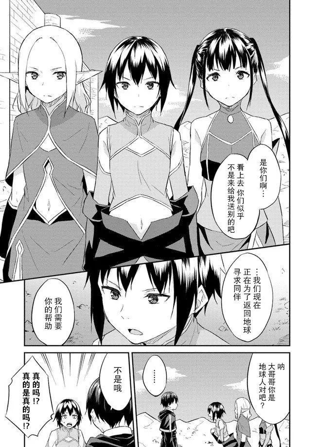 第08话