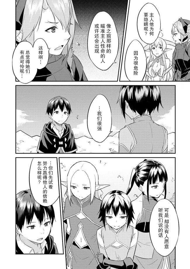 第08话