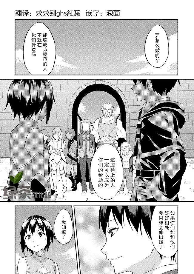 第08话