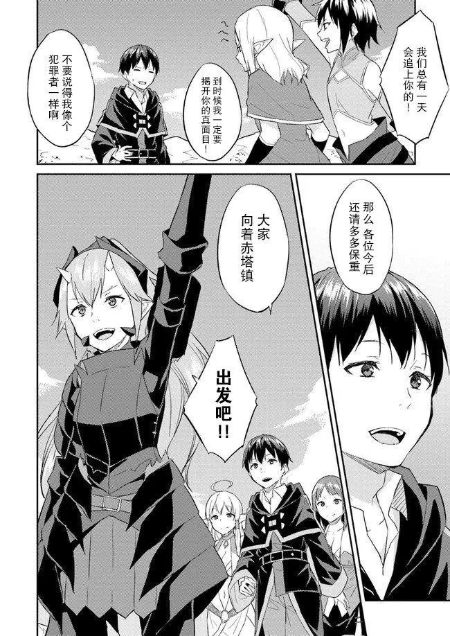 第08话