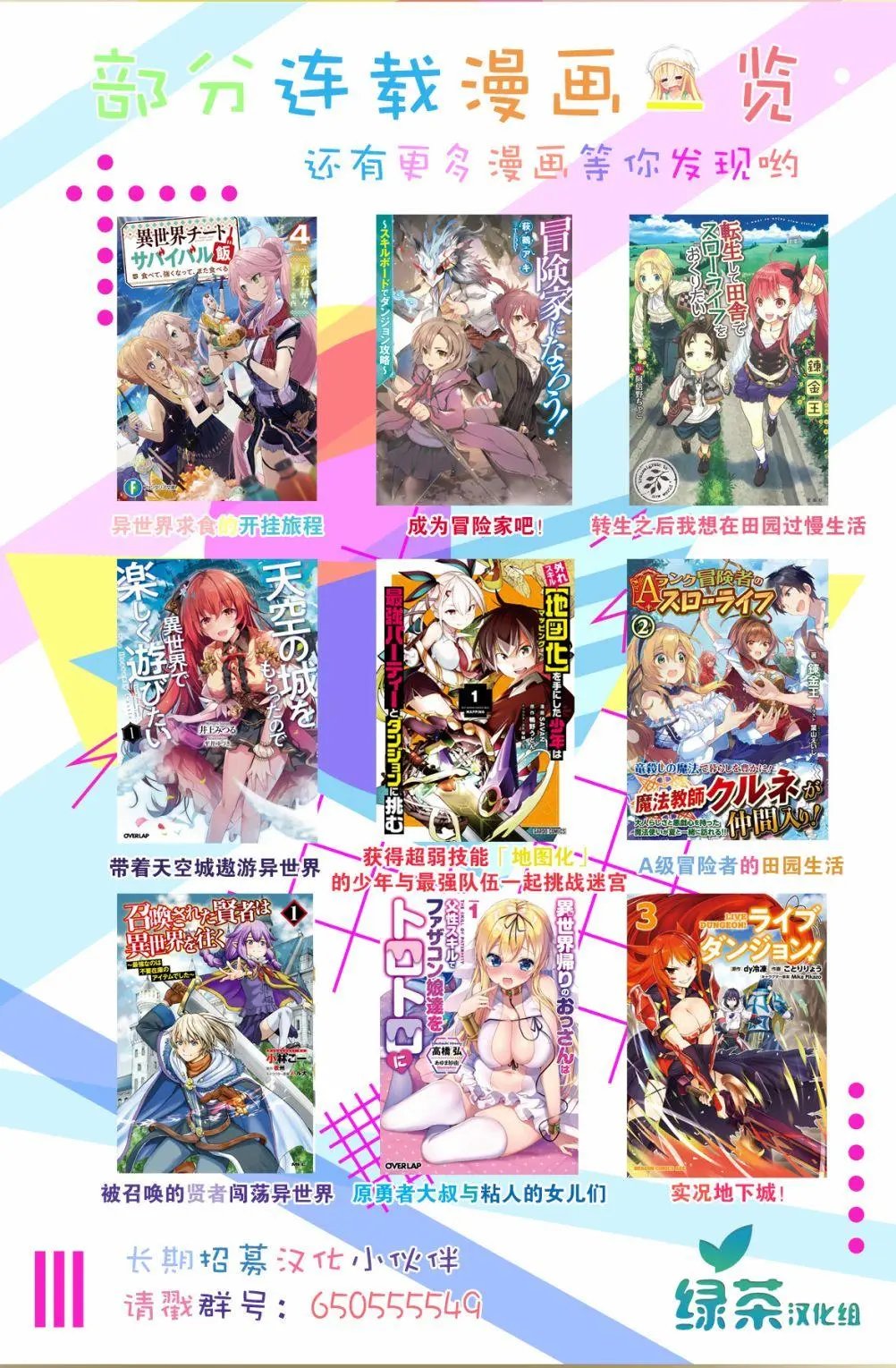 第08话